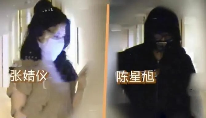 陈星旭张婧仪疑似恋情曝光是怎么回事 陈星旭张婧仪恋情是真的吗