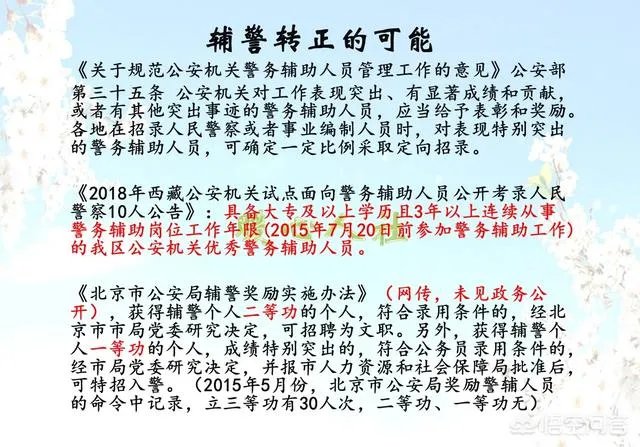 事业单位临时工工资如何发放?和在编人员同工同酬吗?