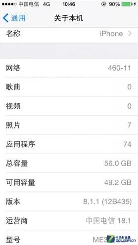 教你一招 V版iPhone5S破解电信4G教程