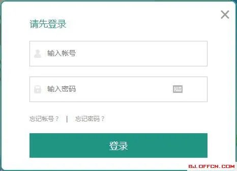 学校安全教育平台登陆入口-学校安全教育