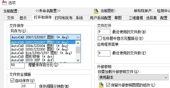 天正建筑画的图忽然看不见了 图层都在