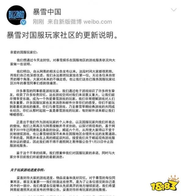 魔兽世界开服日期是几号 开服日期分析