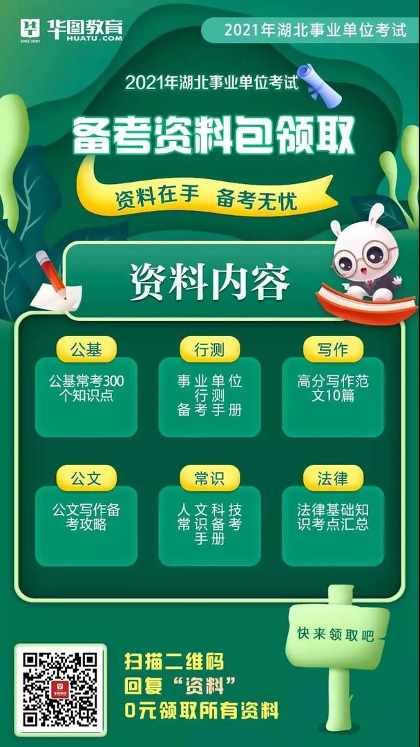 单选题：1978年12月，中国共产党召开的具有深远意义的重要会议是