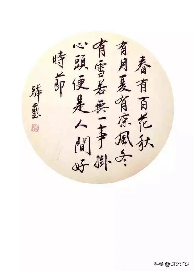 您是怎样理解“勿以恶小而为之，勿以善小而不为”这句古话的？