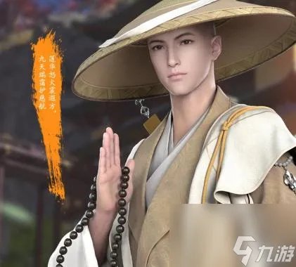 天涯明月刀十大职业怎么选择   天香