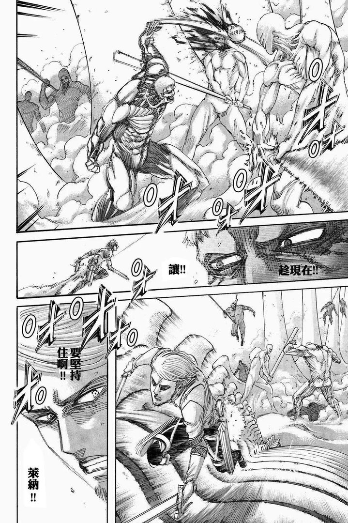 进击的巨人70话（漫画‖进击的巨人136话！）