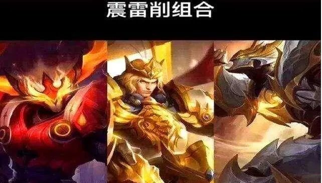 震雷削出处含义介绍