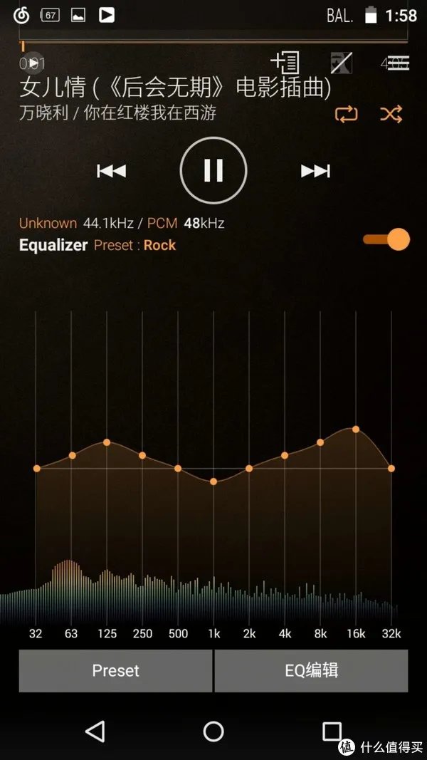 先锋播放器评测