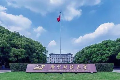 武汉七所高校排名