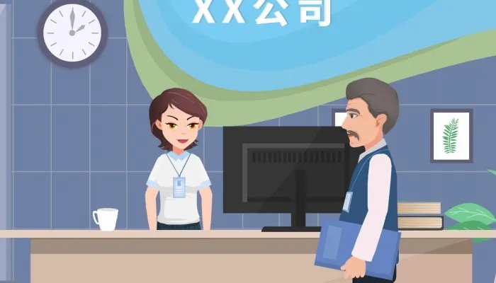 公司取名字大全