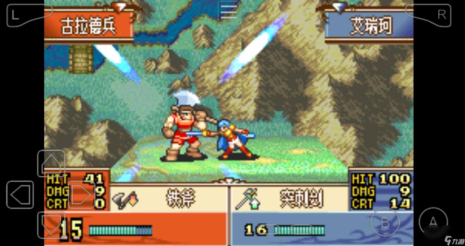 火焰之纹章圣魔之光石图文攻略 火焰之纹章圣魔之光石任务介绍