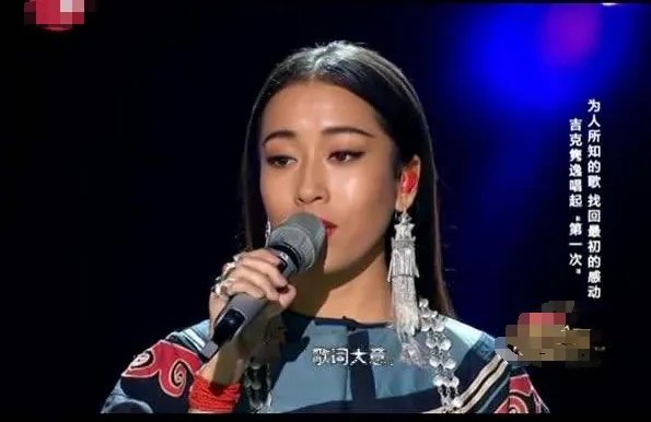 中国好声音吉克隽逸成名曲是哪首歌？