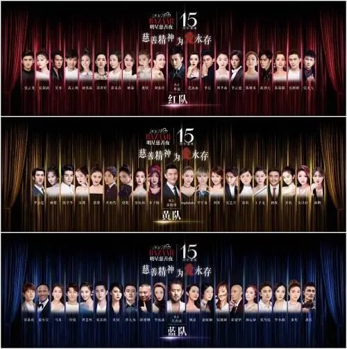 芭莎慈善是个什么组织?收到的捐款都用到哪里了?