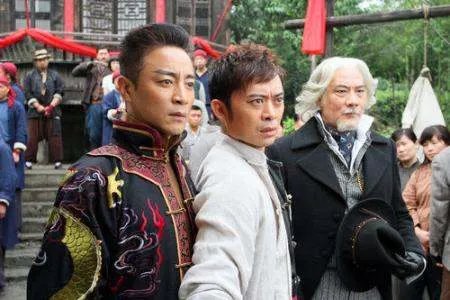 马永贞电视剧樊少皇多少集出现场