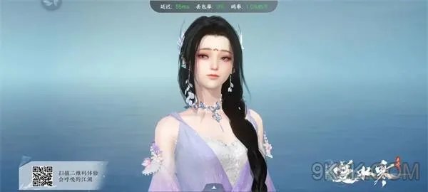 逆水寒手游捏脸数据大全最新一览