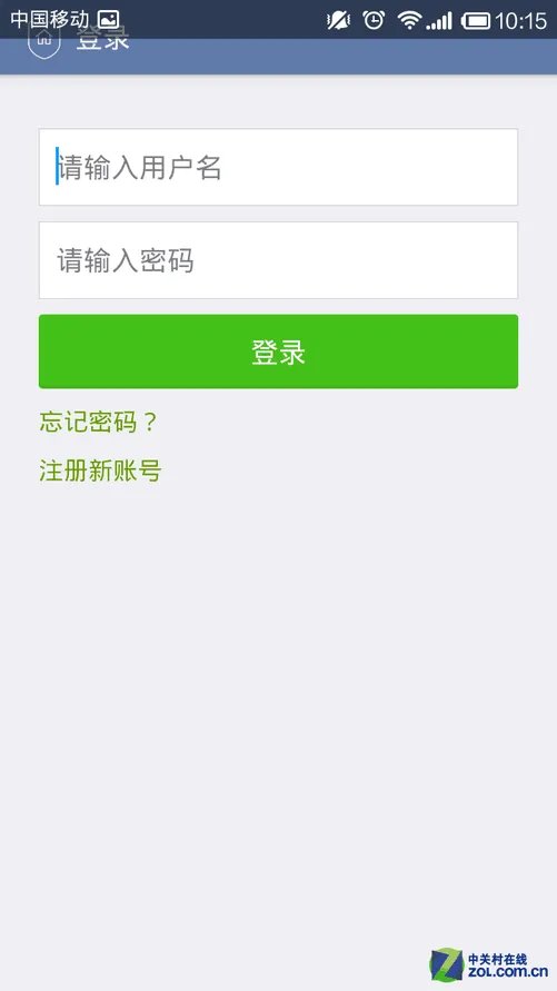 智能看护进家门 “小兴看看”摄像头体验
