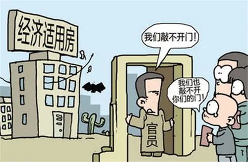 2017石家庄房产新楼盘政策  石家庄2017房价走势图