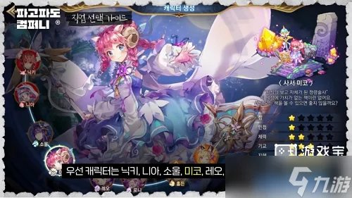 卡巴拉岛m职业选择攻略