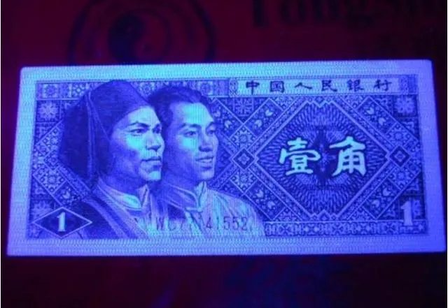 1980年1角纸币正反面解释？