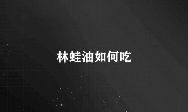 母儿血型不合怎么办