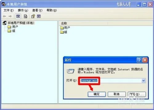 工作站服务没有启动