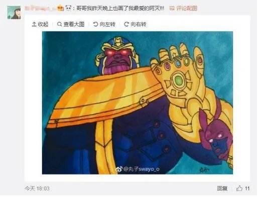 潘粤明手绘灭霸被圈粉 网友：原来哥也心疼灭霸（图）