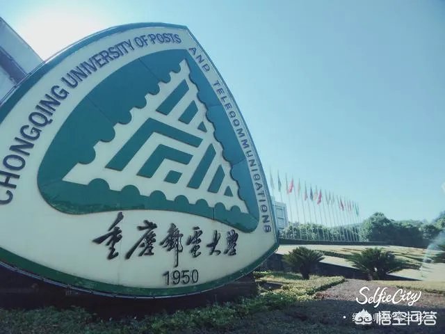 重庆邮电大学的一些专业，为什么录取分数线会超过一本线？