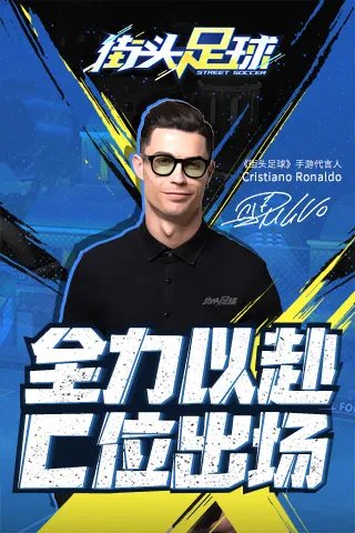 2021好玩的踢足球游戏推荐 足球运动游戏