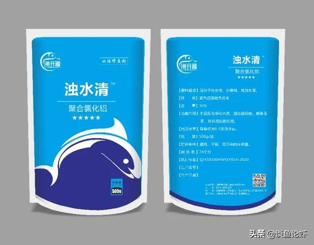 雨后池塘水浑浊怎么处理？