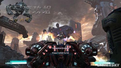 变形金刚:塞伯坦的陨落——图文攻略