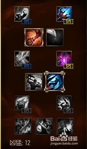 S6AP牛头天赋符文-LOLS6阿利斯塔天赋符文