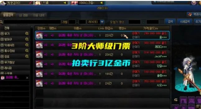 DNF110加百利商店有什么