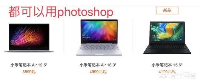 流畅使用ps2018的建议电脑配置
