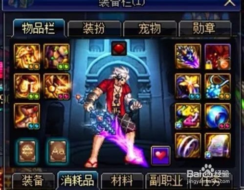 诞生之芽有什么用?