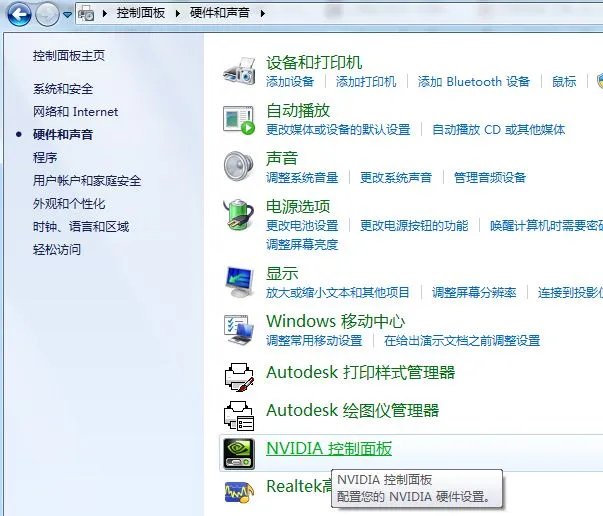输入不支援怎么解决