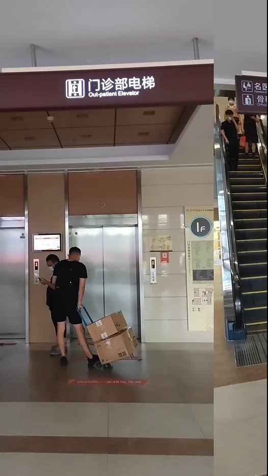 提前熟悉就诊流程，看病少走弯路_广州中医药大学第三附属医院