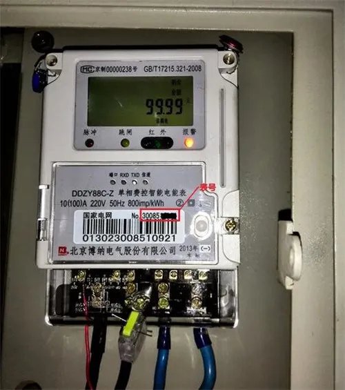 电表怎么看度数