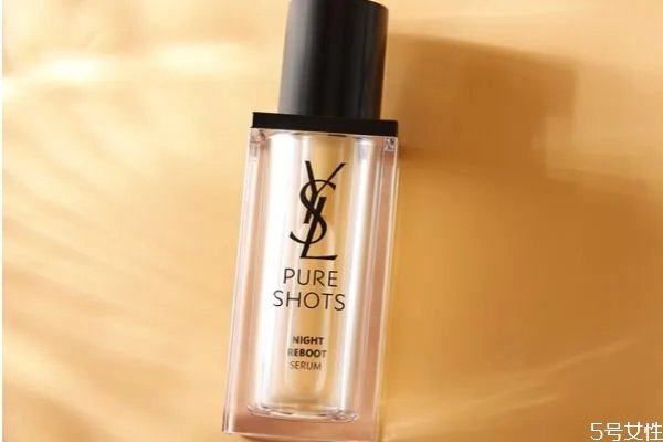 ysl夜皇后精华好用吗 ysl夜皇后精华使用顺序