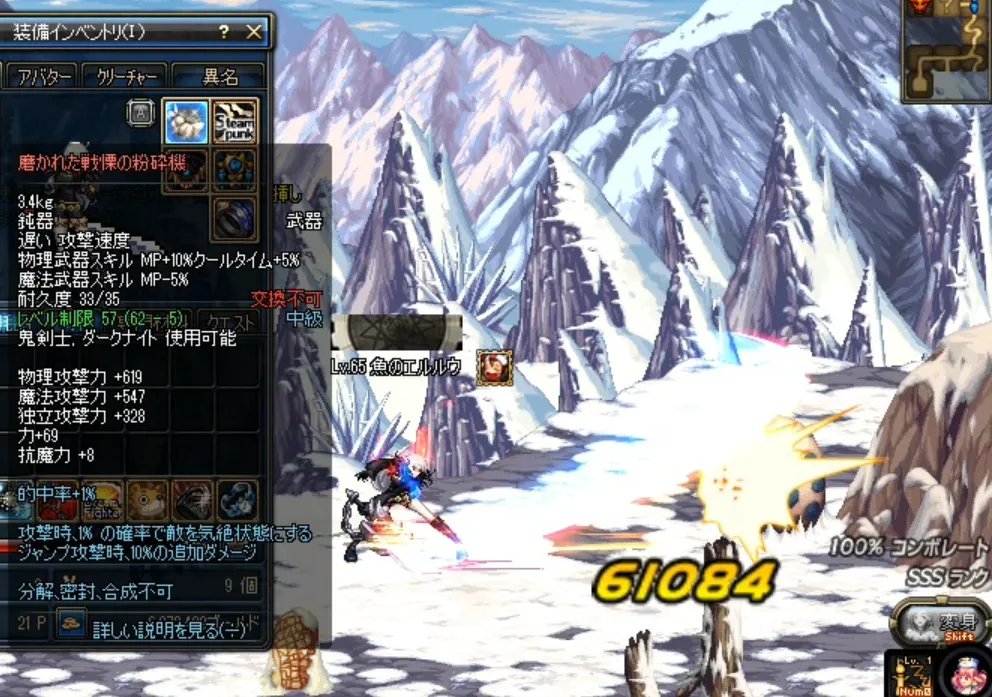 DNF驭剑士魔剑降临加满还是加1级数据研究