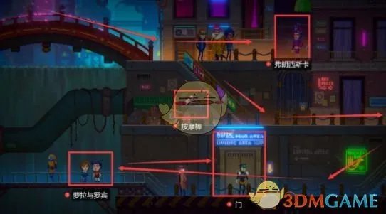 《迷雾侦探》第二章查尔斯的指引通关攻略