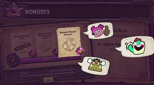 酒馆战棋礼遇什么时候到期2022