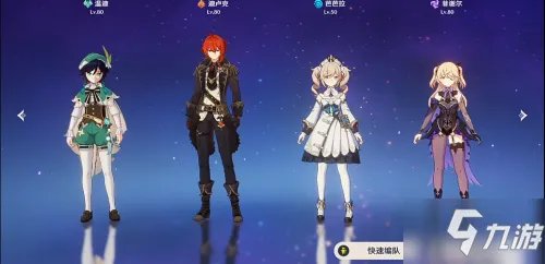 《原神》黄金屋任务公子怎么打 黄金屋任务公子打法分享