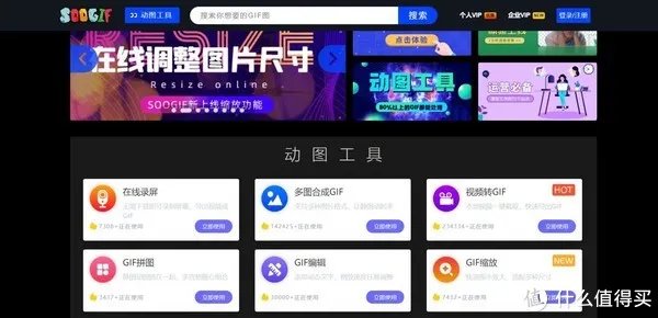 18个优秀好用的「资源搜索网站」，你想要的各类资源这里全都有！