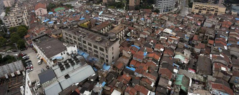 棚户区改造优惠政策是什么