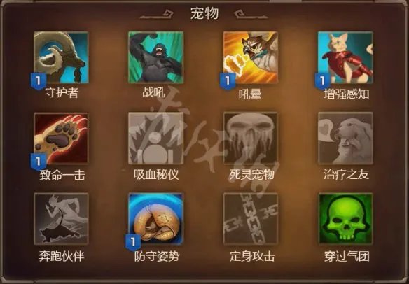 《火炬之光3》宠物怎么获得？宠物种类与技能介绍