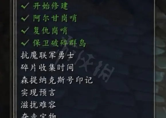 抗魔联军勇士任务怎么触发