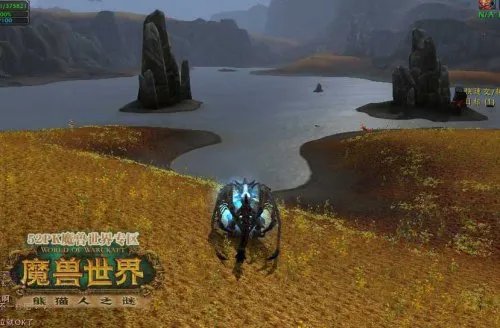 魔兽世界5.2海龟坐骑推荐钓取水域分享