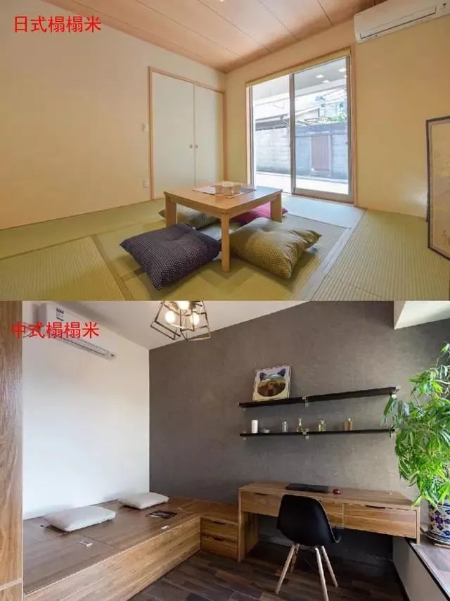 日本人纳闷,同样是榻榻米,为什么跟中国人家的实用差距这么大?