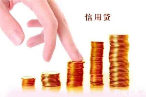 淘宝信用贷款条件  淘宝用户赶紧看看吧