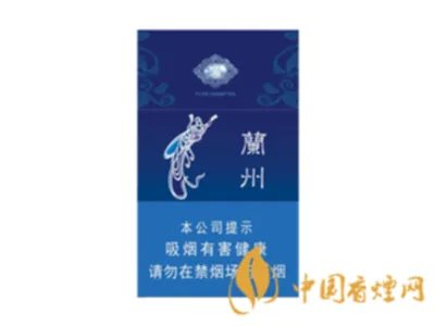 兰州香烟多少钱一盒 兰州香烟价格表图大全一览表